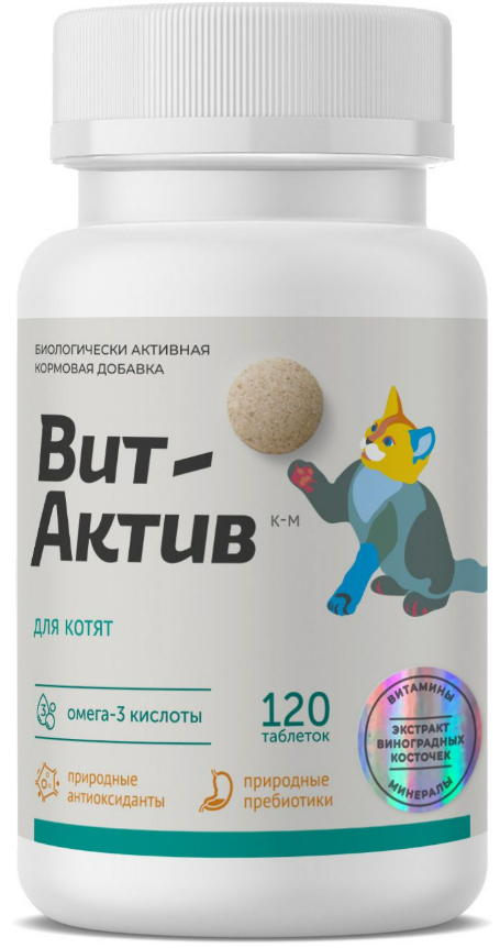 Вит-Актив для котят, 120 таб