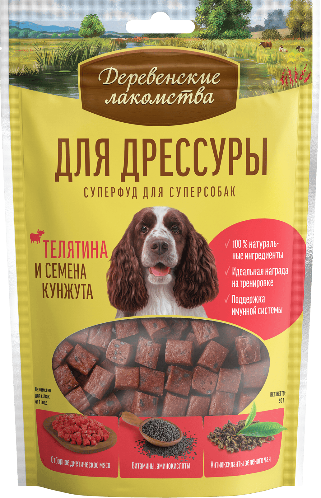Деревенские лакомства Для дрессуры для собак (телятина и семена кунжута), 90 г