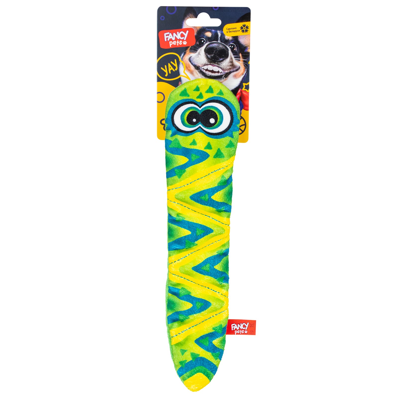 Fancy Pets игрушка для собак "Змейка Пискля"