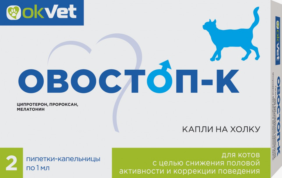 Овостоп-К для котов, 1 мл