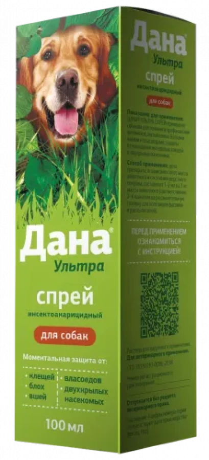 Дана Ультра спрей для собак, 100 мл