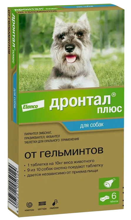Elanco Дронтал Плюс для собак, 1 таб