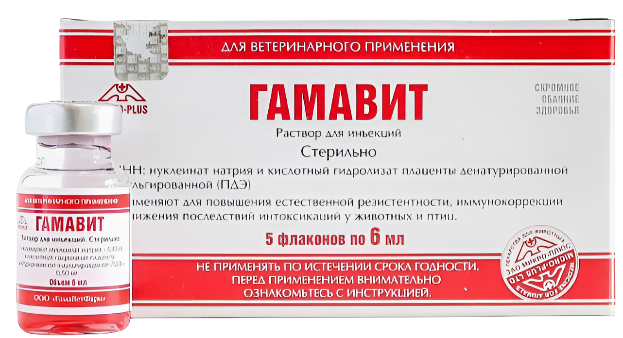 Micro-Plus Гамавит, 10 мл