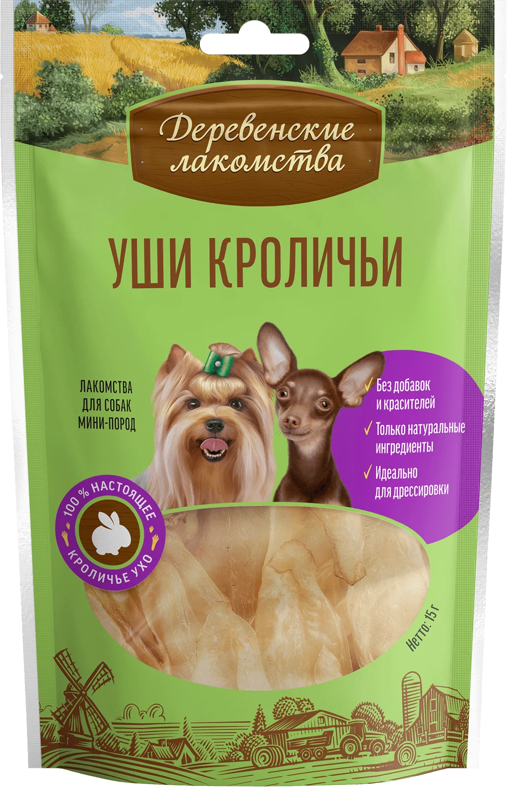 Деревенские Лакомства для мелких пород (уши кроличьи), 15 г