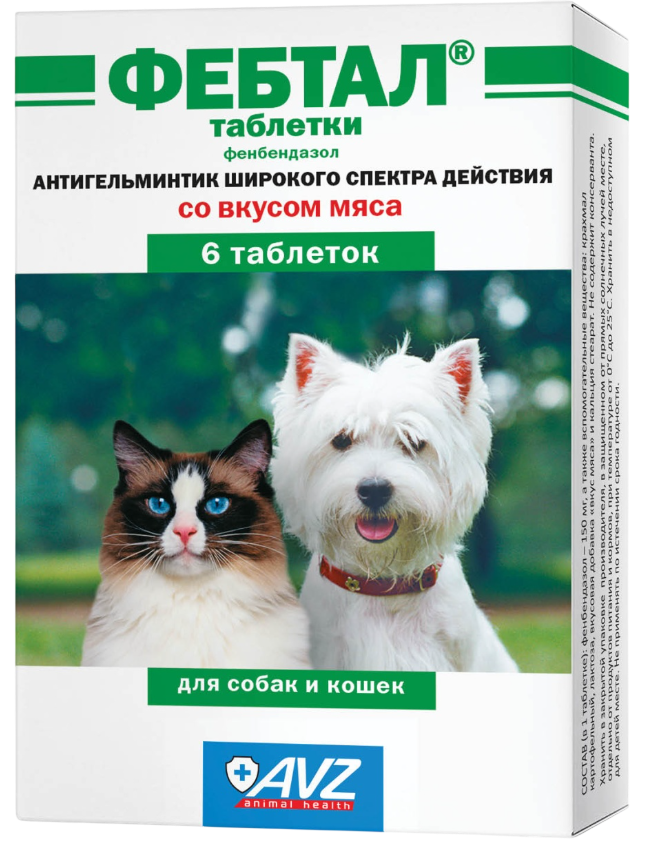 Агроветзащита Фебтал для животных
