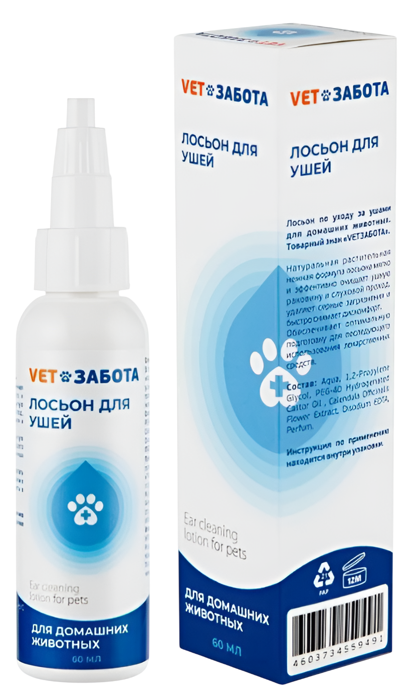 VETЗАБОТА лосьон для ушей, 60 мл