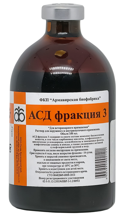 АСД-3 фракция, 100 мл