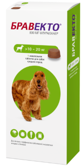 Bravecto для собак (10-20 кг), 500 мг