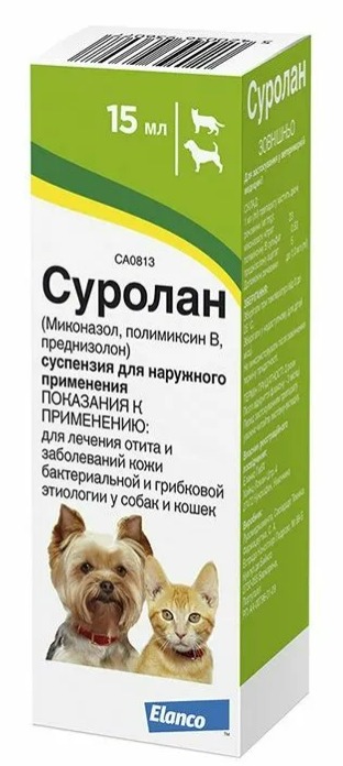 Elanco Суролан, 15 мл