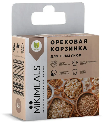 MIKIMEALS Корзинка ореховая, 40 г