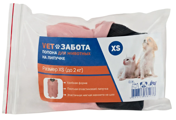 VETЗАБОТА Попона на липучке для животных,  XS