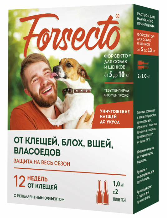 Форсекто капли для собак и щенков, от 5 до 10 кг