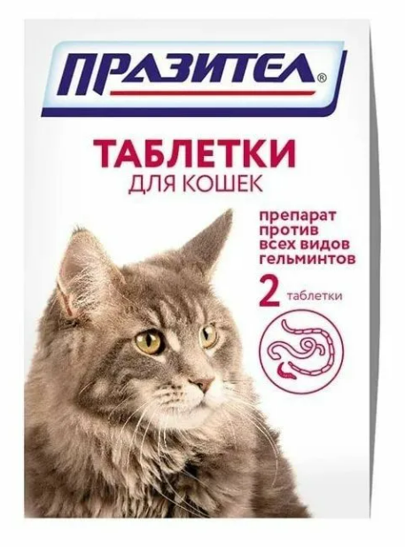 СКиФФ Празител для кошек, 2 таб