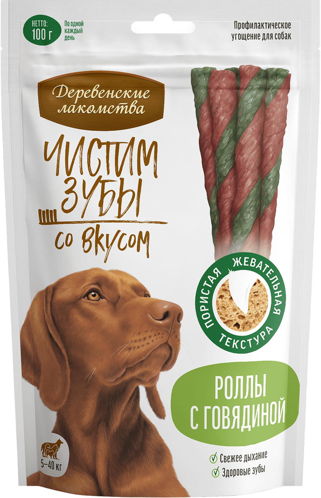 Деревенские лакомства Роллы для собак (с говядиной), 100 г