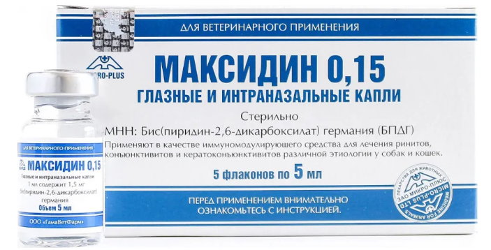 Micro-Plus Максидин капли 0,15%, 5 мл