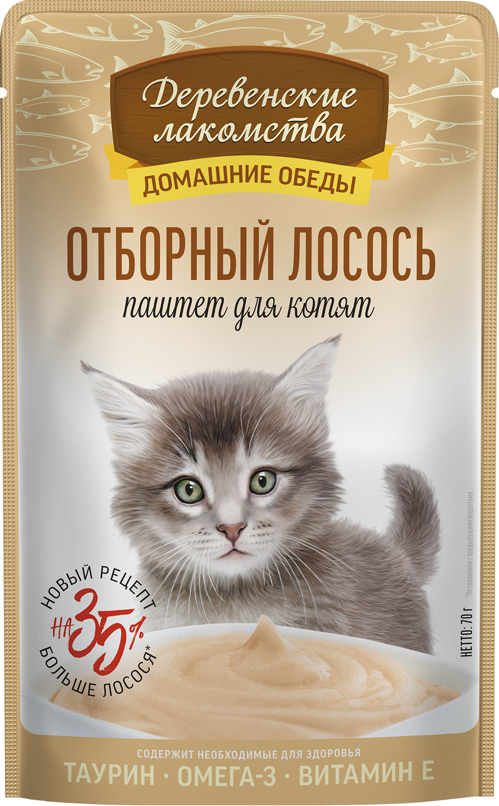 Деревенские Лакомства для котят (лосось), 70 г