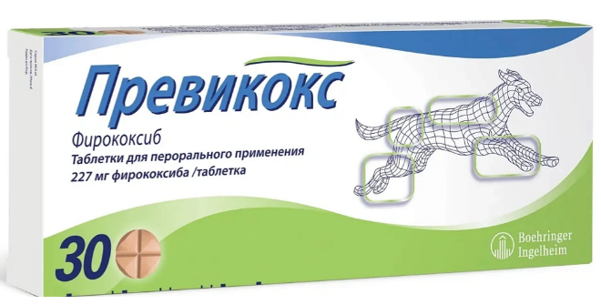 Превикокс, 227 мг