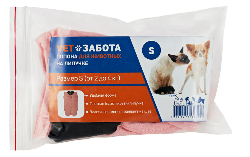 VETЗАБОТА Попона на липучке для животных,  S
