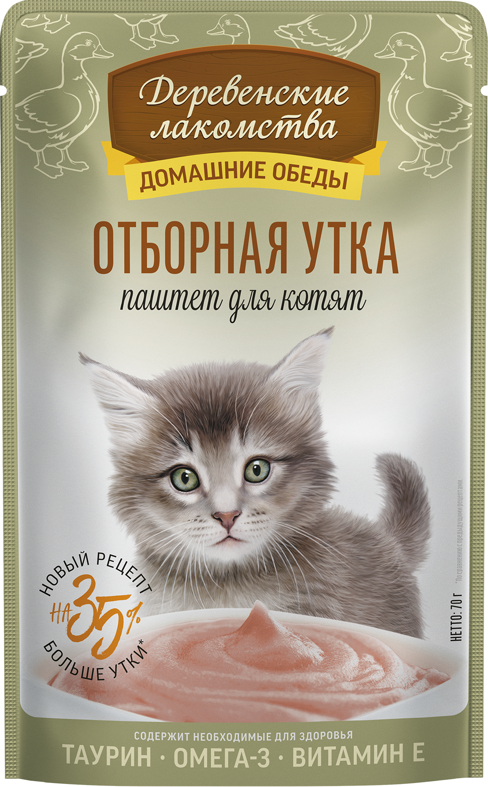 Деревенские Лакомства для котят (утка), 70 г