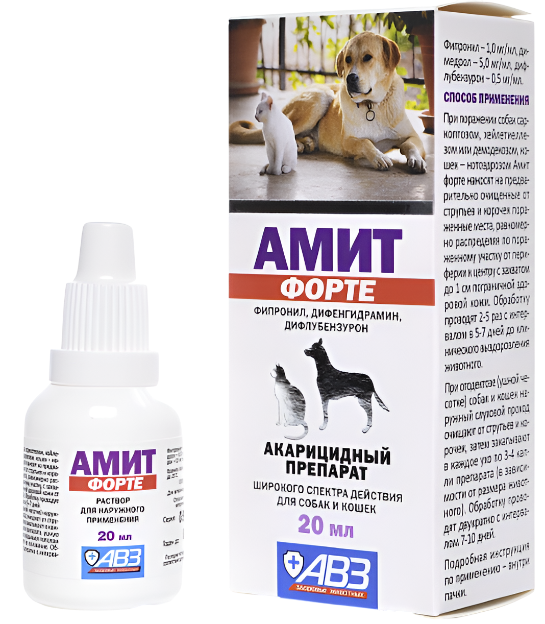 Агроветзащита Амит форте ушные капли, 20 мл